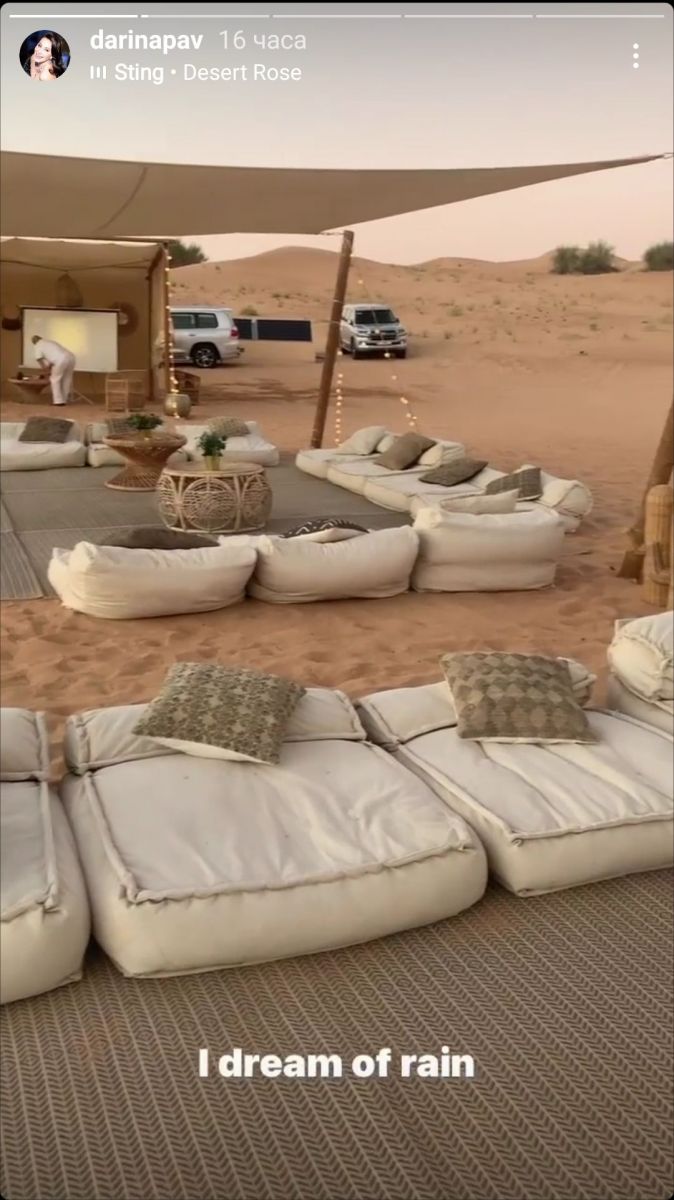 лукс пустиня